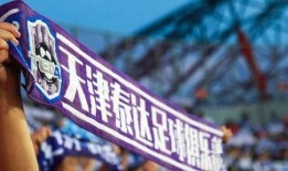 中超俱乐部爆料视频,独家视频曝光惊人内幕